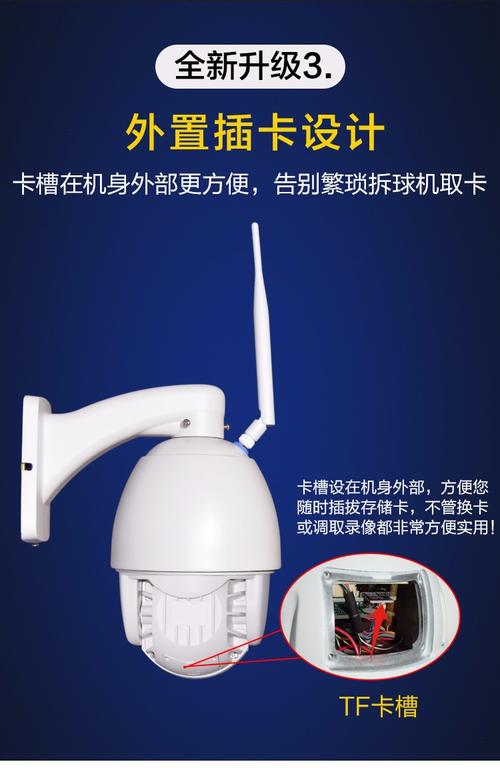 安防厂家 监控器 网络高速球 无线网络摄像头 球机生产商